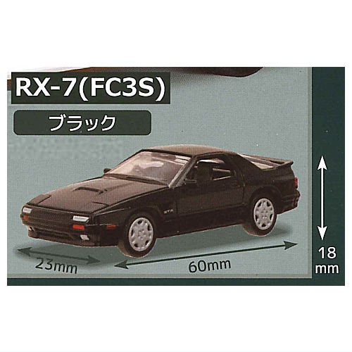 C Car Craft Mazda RX-7 (FC3S FD3S) Edition [3.FC3S/Black]