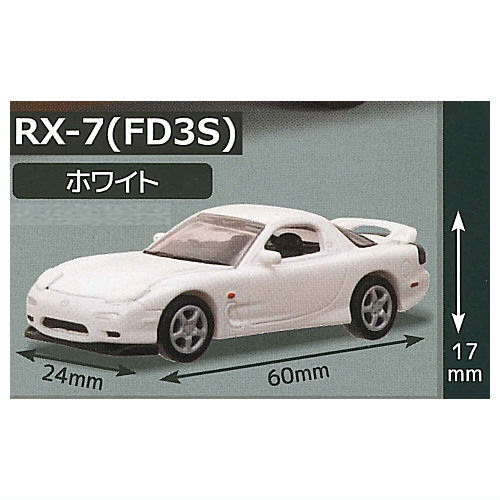C Car Craft Mazda RX-7 (FC3S FD3S) Edition [6.FD3S/White]