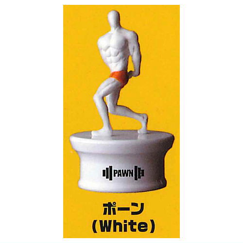 Muscular men's group ALLOUT macho chess [5.Pawn (White)]