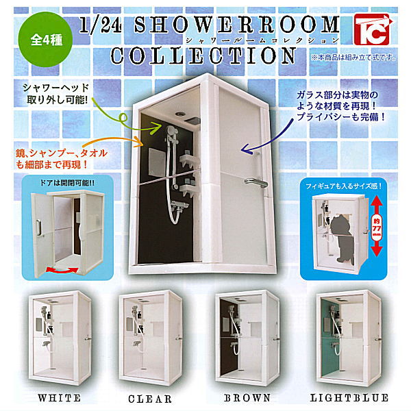 1/24 shower room collection [All 4 type set (Full Complete)]