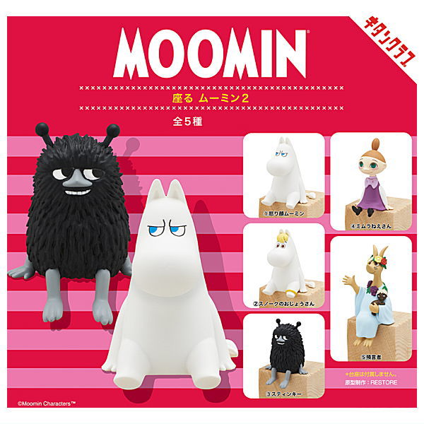 Sitting Moomin Part.2 [All 5 type set(Full Complete)]