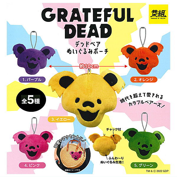 Grateful Dead Dead Bear Plush Pouch [All 5 type set(Full Complete)]