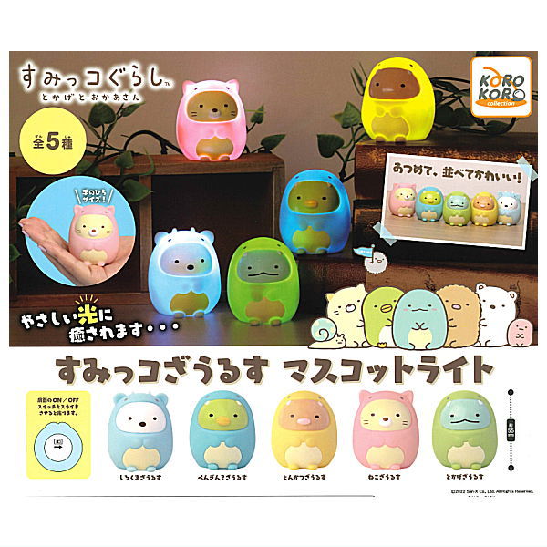 Sumikkogurashi Sumikko Zaurus Mascot Light [All 5 type set(Full Complete)]