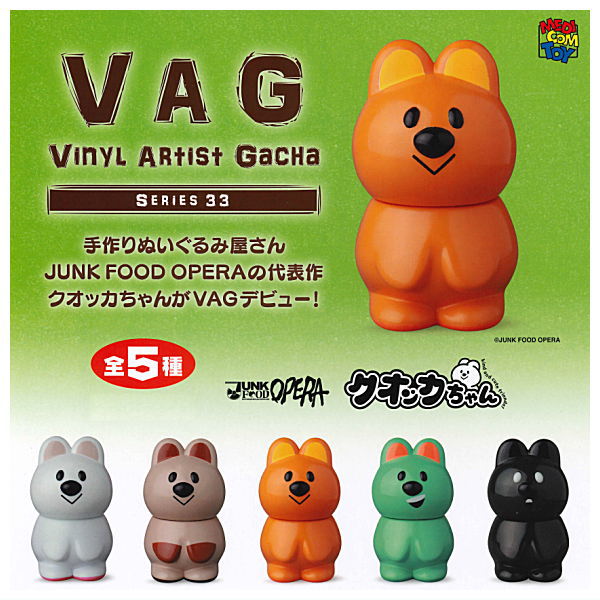 VAG SERIES 33 Quokka chan [All 5 type set (Full Complete)]