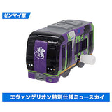 Capsule Plarail Excitement! Journey to the sky [1.Evangelion special specification model Musky (Mainspring vehicle)]