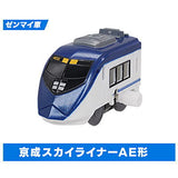 Capsule Plarail Excitement! Journey to the sky [4.Keisei Skyliner Type AE type (Mainspring vehicle)]