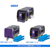 Capsule Plarail Excitement! Journey to the sky [A.Evangelion special specification model Musky 3 type set (1.2.3)]