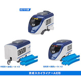 Capsule Plarail Excitement! Journey to the sky [B.Keisei Skyliner Type AE 3 type set (4.5.6)]