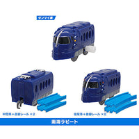 Capsule Plarail Excitement! Journey to the sky [C.Nankai Rapi:t 3 type set (7.8.9)]