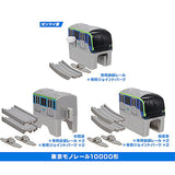 Capsule Plarail Excitement! Journey to the sky [D.Tokyo Monorail Type 10000 3 type set (10.11.12)]