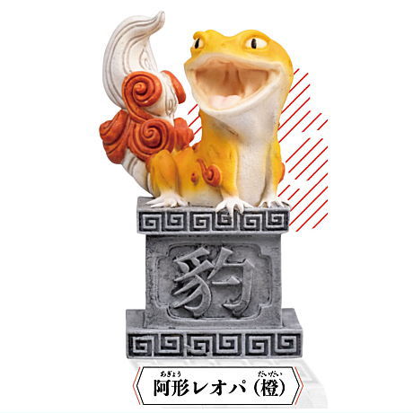 Koma Leopa mascot figure [2.Agyou Leopa (Orange)] – toysantajp