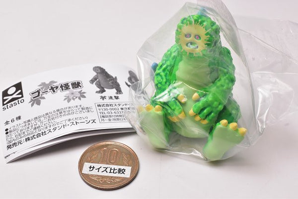 双頭ゴーヤ怪獣 Two Face-Bitter Melon Monster- 双頭ゴーヤ怪獣 Two Face-Bitter Melon Monster- SEVESKIG