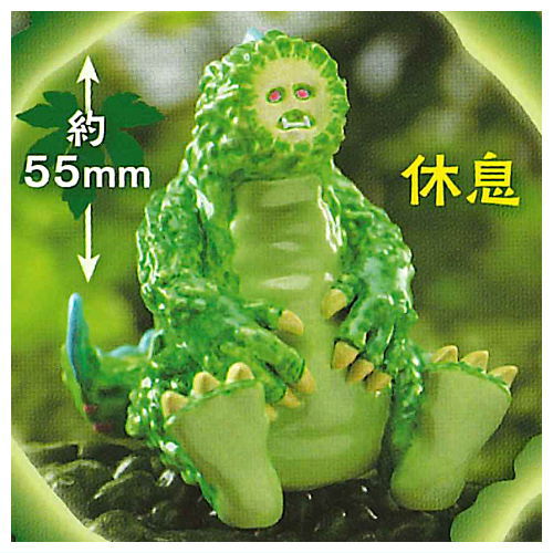 双頭ゴーヤ怪獣 Two Face-Bitter Melon Monster- 双頭ゴーヤ怪獣 Two Face-Bitter Melon Monster- Amazon.co.jp
