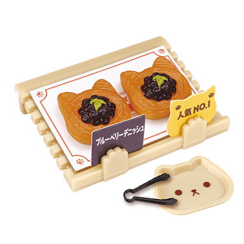 Nyanko bakery Part.3 [4.Blueberry danish set]