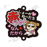 Pop Team Epic Tsunagaru Capsule Rubber Mascot [2.Akachannandakara sho-gane-daro]