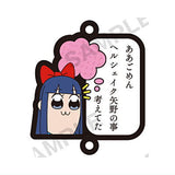 Pop Team Epic Tsunagaru Capsule Rubber Mascot [4.Aagomen Hellshake Yano nokotokangaeteta]