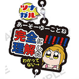 Pop Team Epic Tsunagaru Capsule Rubber Mascot [5.A- So-yu-kotone kanzennirikaishita]
