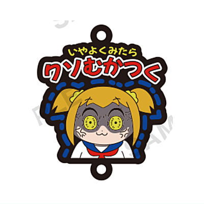 Pop Team Epic Tsunagaru Capsule Rubber Mascot [6.Iya yokumitara kusomukatuku]