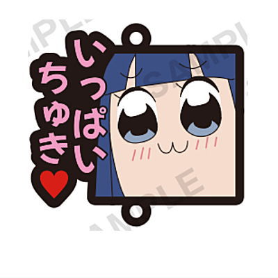 Pop Team Epic Tsunagaru Capsule Rubber Mascot [7.Ippai chuki]
