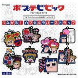 Pop Team Epic Tsunagaru Capsule Rubber Mascot [All 8 type set(Full Complete)]