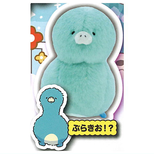 Art Unib Technicolour mofupon. Fuwafuwa Nuigurumi [4.Brachio!?]