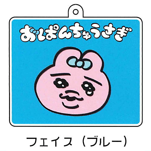 Panty Rabbit acrylic key chain [6.Face (blue)]