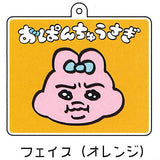 Panty Rabbit acrylic key chain [7.Face (orange)]