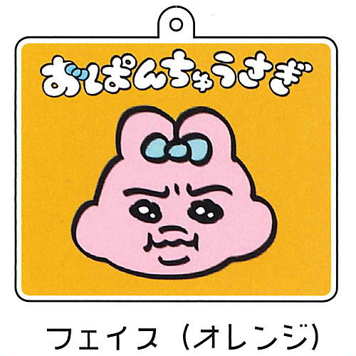 Panty Rabbit acrylic key chain [7.Face (orange)]