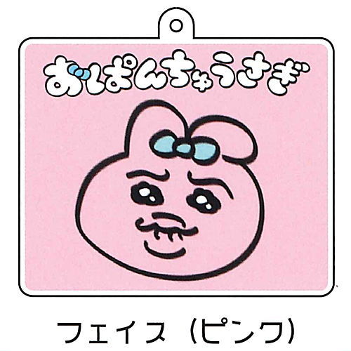 Panty Rabbit acrylic key chain [8.Face (pink)]