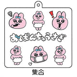 Panty Rabbit acrylic key chain [9.Shugo]