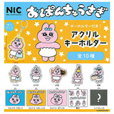 Panty Rabbit acrylic key chain [All 10 type set (Full Complete)]