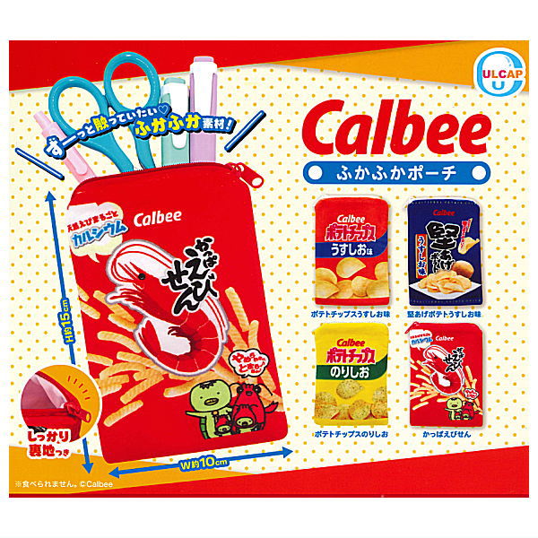 Calbee Fluffy Pouch [All 4 type set(Full Complete)]