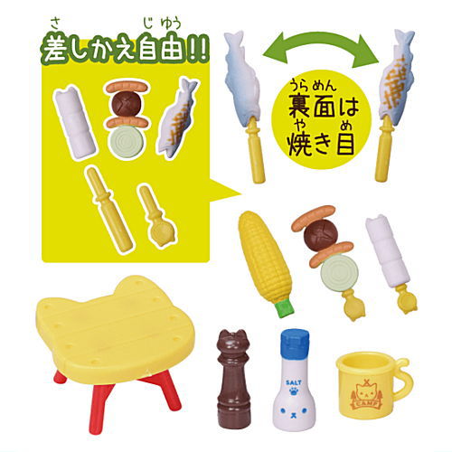 Nyanko Camp [3.Stool set (yellow)]