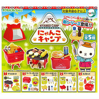 Nyanko Camp [All 5 type set(Full Complete)]