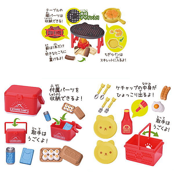 Nyanko Camp [Assorted 3 type set (1.grill set/2.cooler box set/5.basket set)]