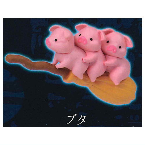 Flying broom [3.Pig]