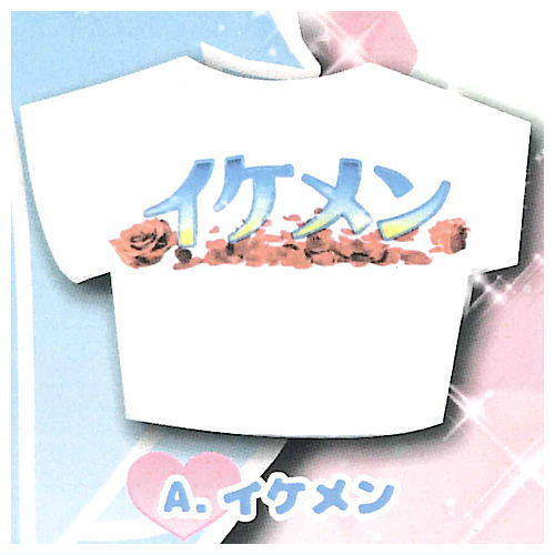 Dasanui T-shirt [1.Ikemen]