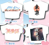 Dasanui T-shirt [All 4 type set(Full Complete)]