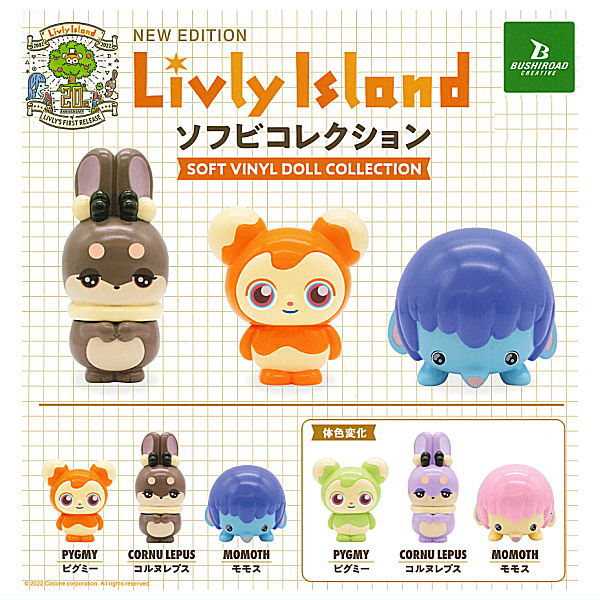 Lively island Sofubi Collection [All 6 type set(Full Complete)]