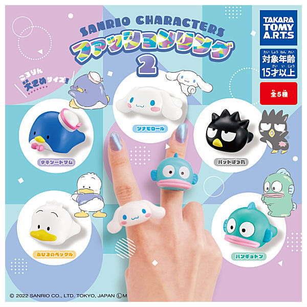 Sanrio characters fashion ring Part.2 [All 5 type set(Full Complete)]