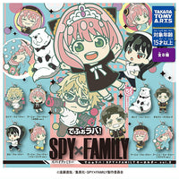 Deformed Rubber SPY x FAMILY key chain vol.2 [All 8 type set(Full Complete)]