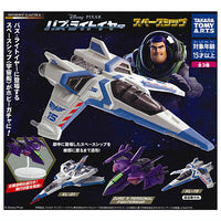 Hobby Gacha Buzz Lightyear Spaceship [All 3 type set(Full Complete)]