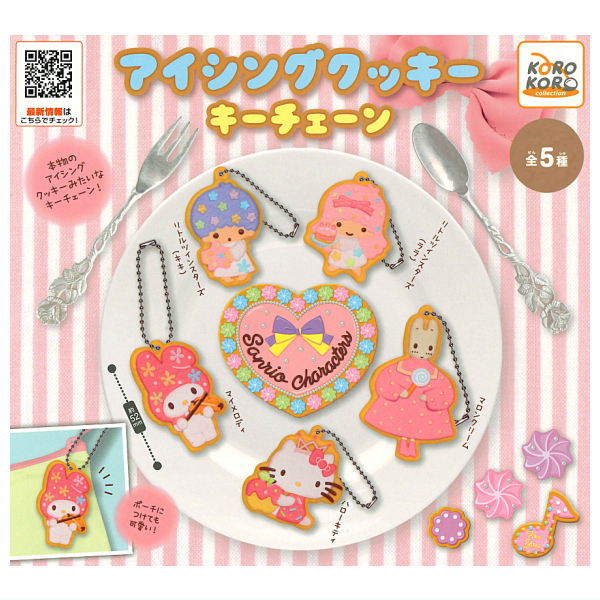 Sanrio Characters Icing Cookie Keychain [All 5 type set (Full Complete)]