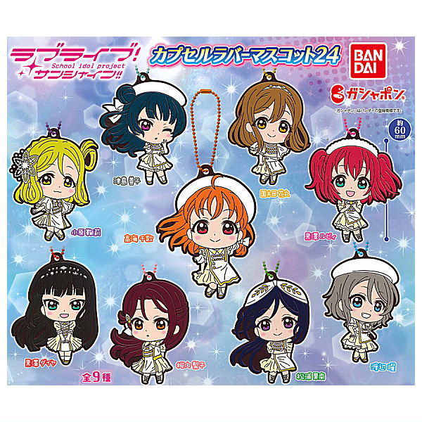 Love Live! Sunshine!!Capsule Rubber Mascot 24 [All 9 type set(Full Complete)]