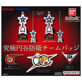 Ultraman Tsuburaya Pro Ultimate Tsuburaya defense team badge [All 5 type set (Full Complete)]