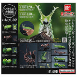 IMOMUSHI Gashapon Part.2 [All 4 type set(Full Complete)]