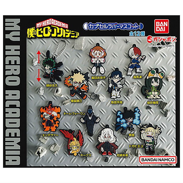 My Hero Academia Capsule Rubber Mascot [All 12 type set(Full Complete)]