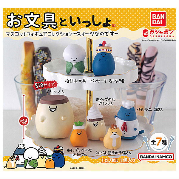 Obungutoissho Mascot Figure Collection Sweets nanodesu [All 7 type set(Full Complete)]