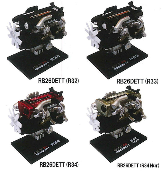 1/24 scale Nissan RB26DETT collection [All 4 type set(Full