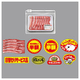 Supermarket Vinyl Pouch Seal [1.Meat]